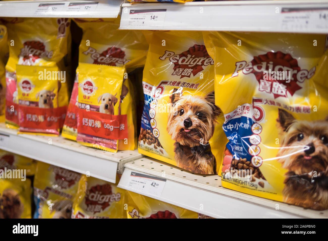Dog food in China : assortment of Pedigree pal products in chinese supermarket, Shanghai, China, 31 July 2019 Stock Photo