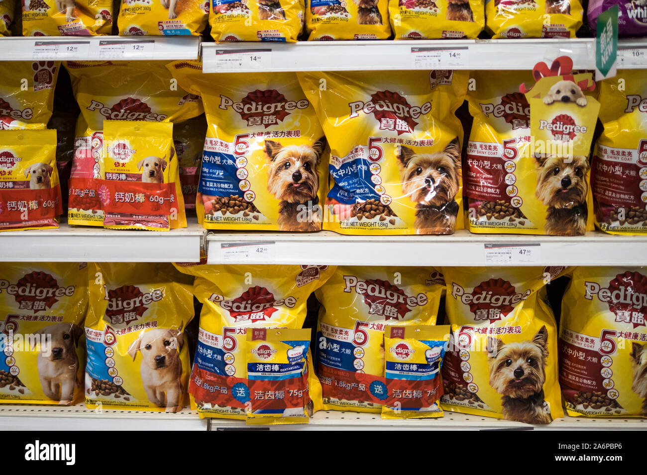 Pedigree Pal in China dog pet food in chinese supermarket, Shanghai, China, 31 July 2019 Stock Photo