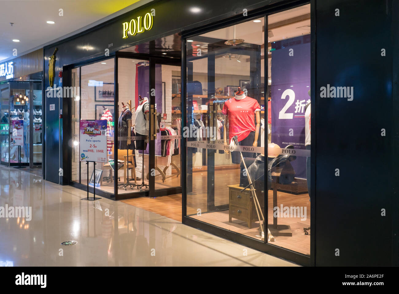 Polo In China High Resolution Stock Photography And Images Alamy