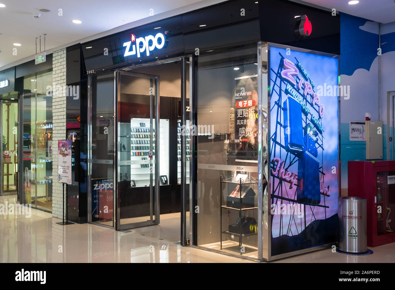 Zippo lighters shops in chinese mall Dalian, China 13-06-19 Stock Photo -  Alamy