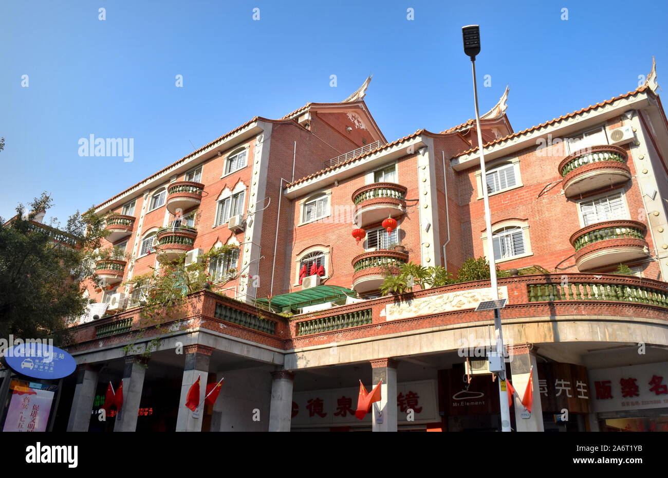 Stylized brick facades in downtown Quanzhou, part of the Maritime Silk Road, China Stock Photo