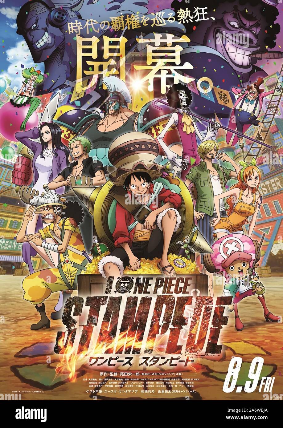 One Piece Stampede Japanese Poster Top From Left Douglas Bullet Buena Festa 2nd Row Of 4 Ann Franky Brook Donald Moderate 3rd Row Of 5 Nico Robin Roronoa Zoro Monkey D Luffy