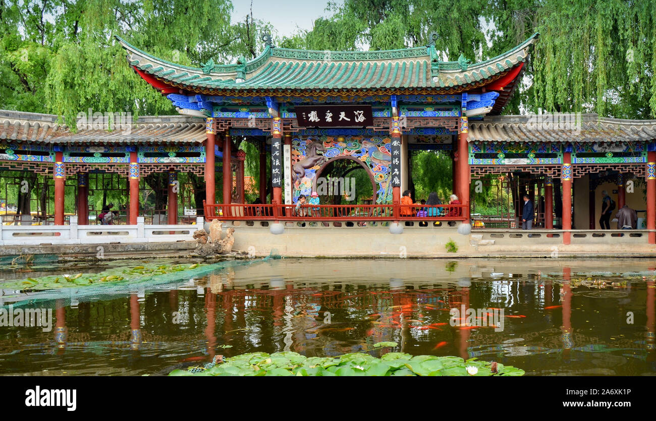 Green lake park in Kunming city, Yunnan province, China Stock Photo