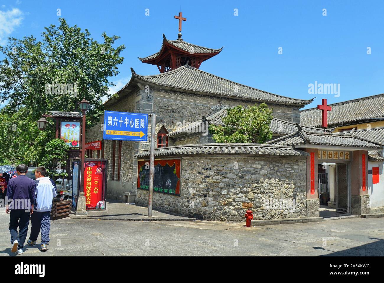 Christian church in Dali ancient city, Yunnan province (China) Stock Photo