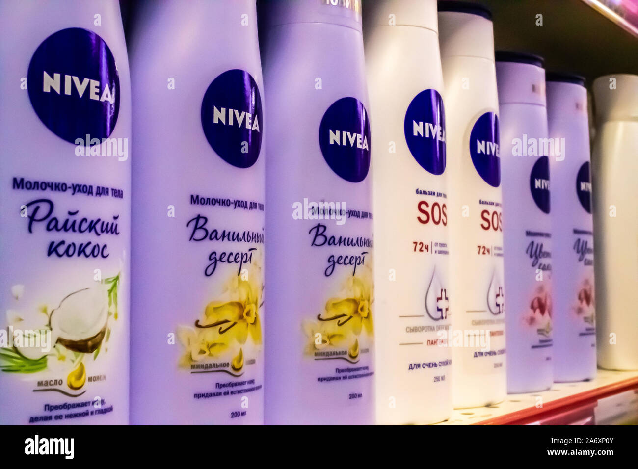 Nivea cosmetic products for sale a supermarket The Nivea brand for skin and body care belongs to the German company Stock Photo - Alamy