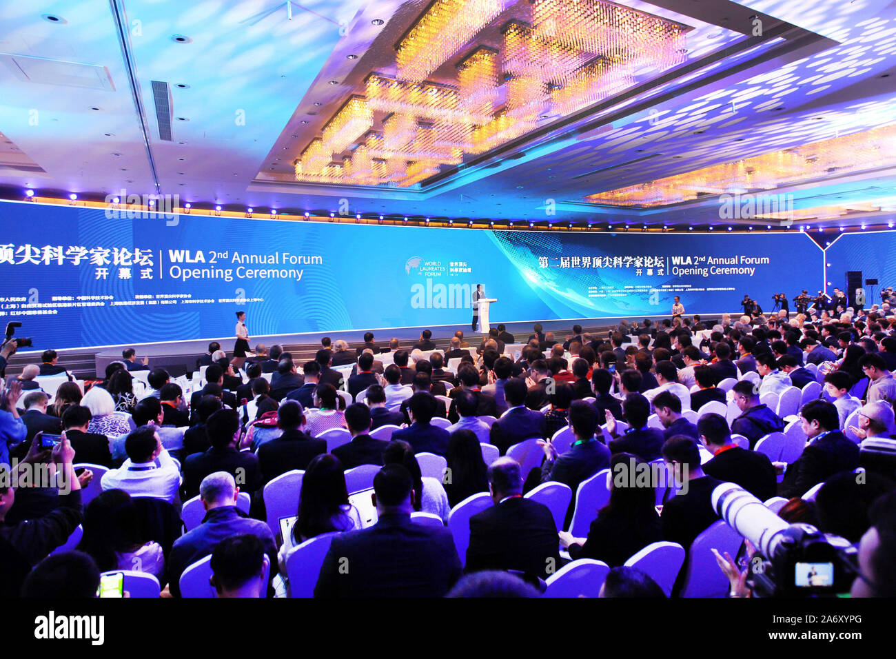 Shanghai. 29th Oct, 2019. Photo taken on Oct. 29, 2019 shows the opening ceremony of the second World Laureates Forum held in Shanghai, east China. Credit: Wang Xiang/Xinhua/Alamy Live News Stock Photo