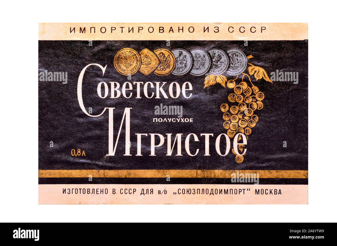Wine label: Soviet Russian sparkling wine (1980s) Stock Photo