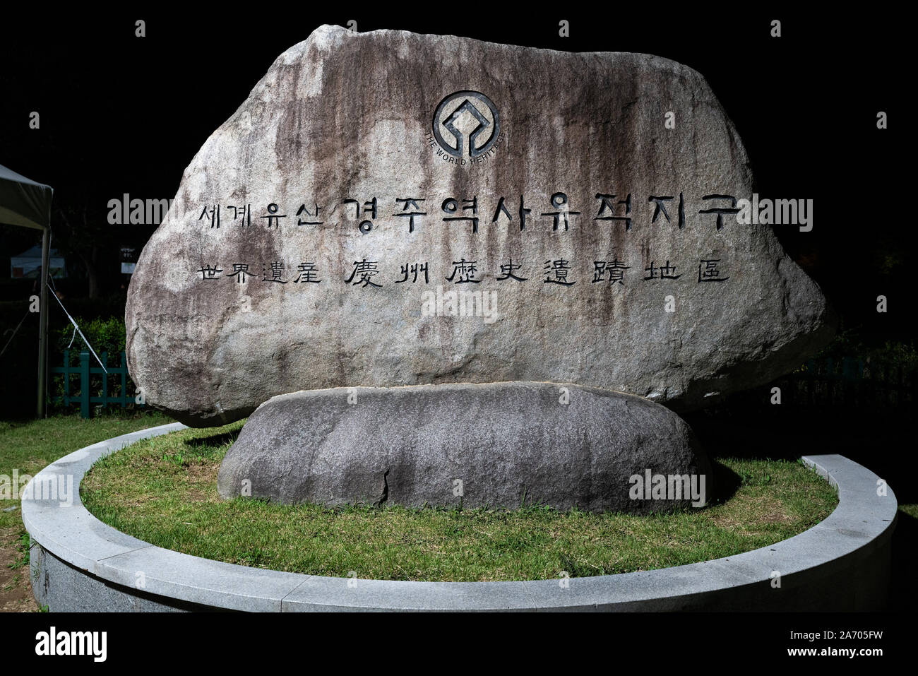 Gyeongju Korea , 28 September 2019 : Unesco world heritage rock sign at the entrance of the Gyeongju historic areas site at night in South Korea Stock Photo