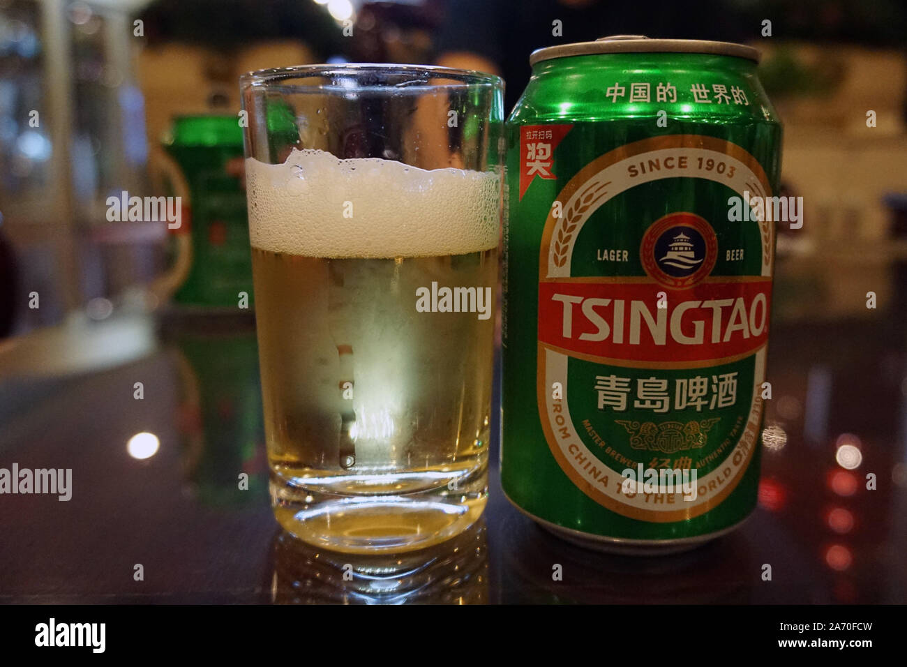 Tsingtao Beer Near Me