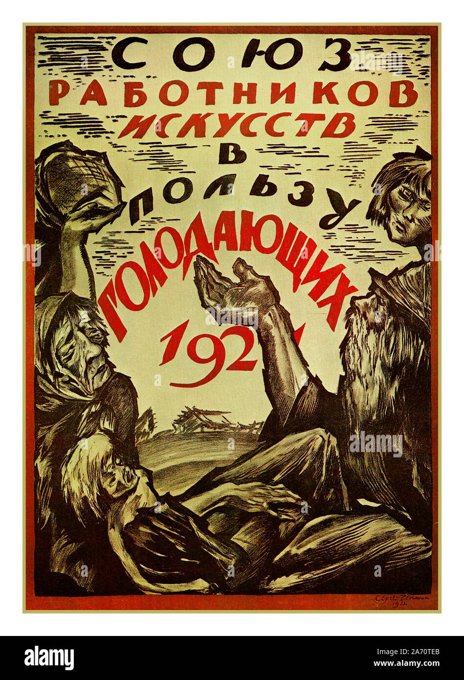 1920’s Vintage Russian appeals poster by Sergei Chekhonin, The Union of Art Workers Aids the Starving. Poster, 1921. ‘In 1921 the Volga region was hit by a terrible famine – the result of an unprecedented drought. Posters, slogans, and newspaper articles called on people to help the starving and to share their last crust of bread with them. People did everything they could and more.’ Stock Photo