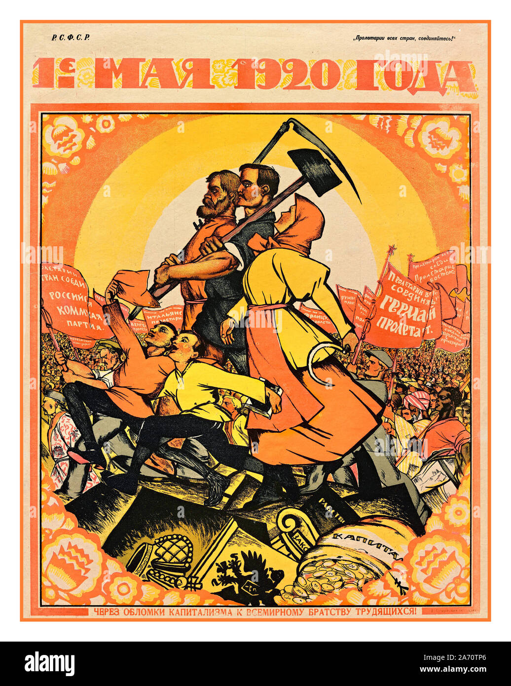 Vintage 1920 Russian Revolution Poster May 1, 1920. ‘Through the ruins