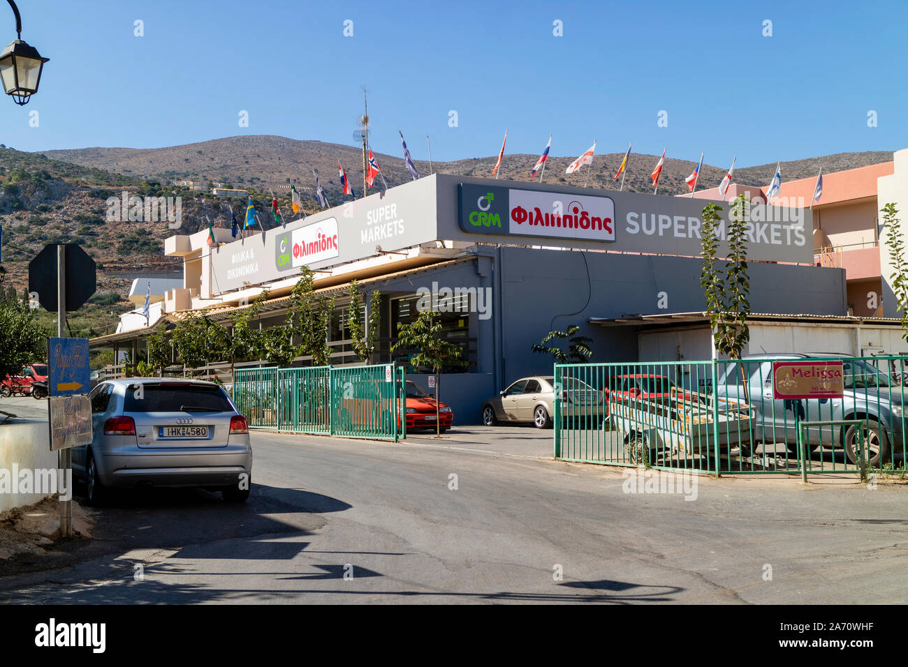 Supermarket Greece High Resolution Stock Photography and Images - Alamy
