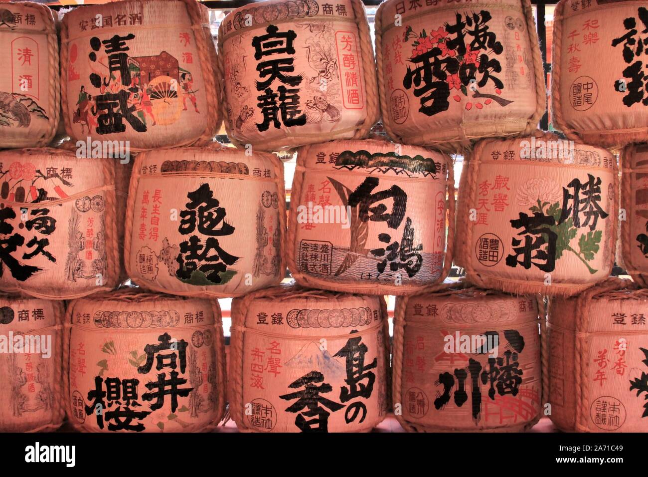 Sake barrels at Itsukushima Shrine, Miyajima Island Stock Photo