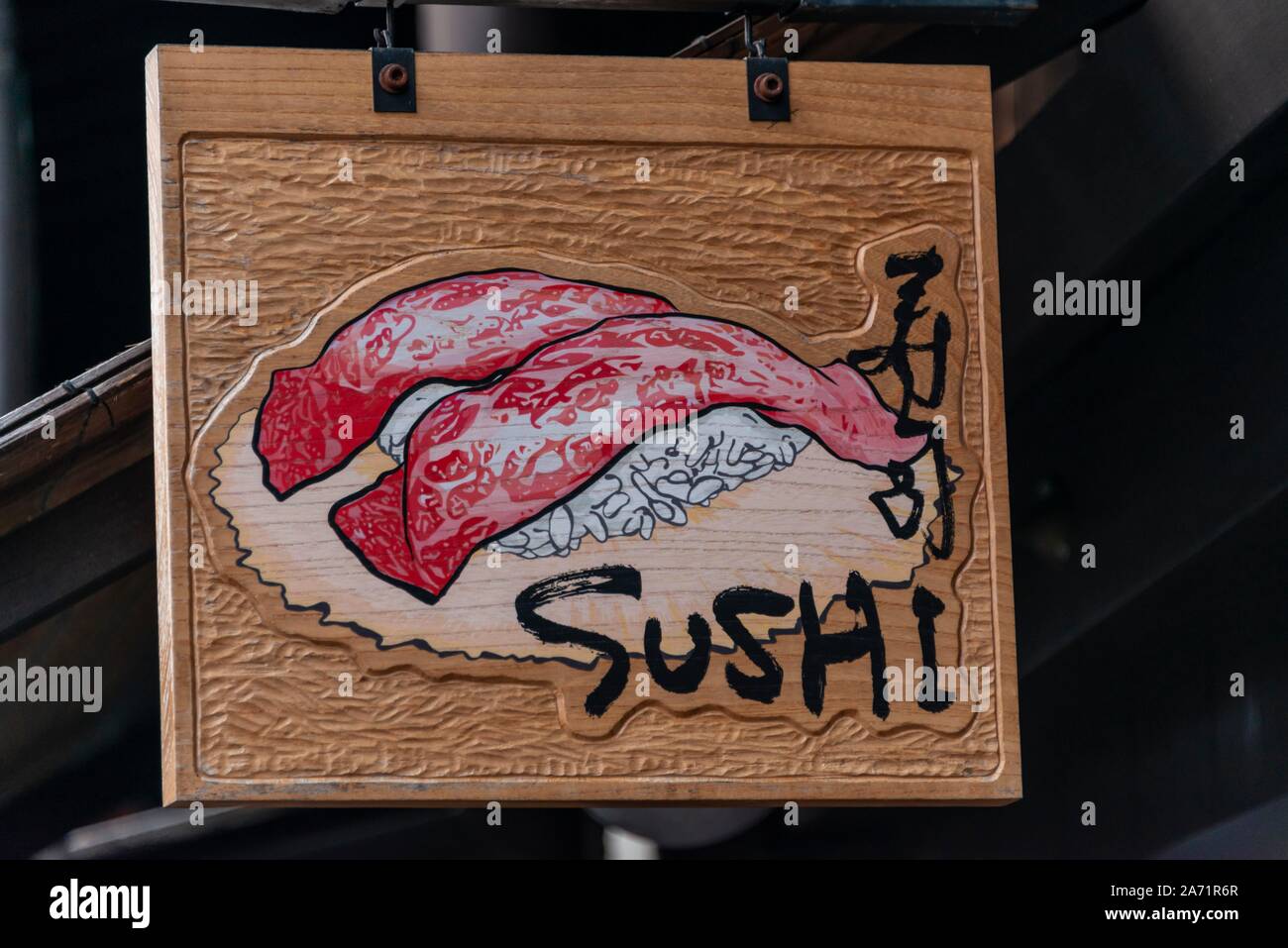 Signboard with inscription Sushi in front of a restaurant, Takayama, Gifu, Japan Stock Photo