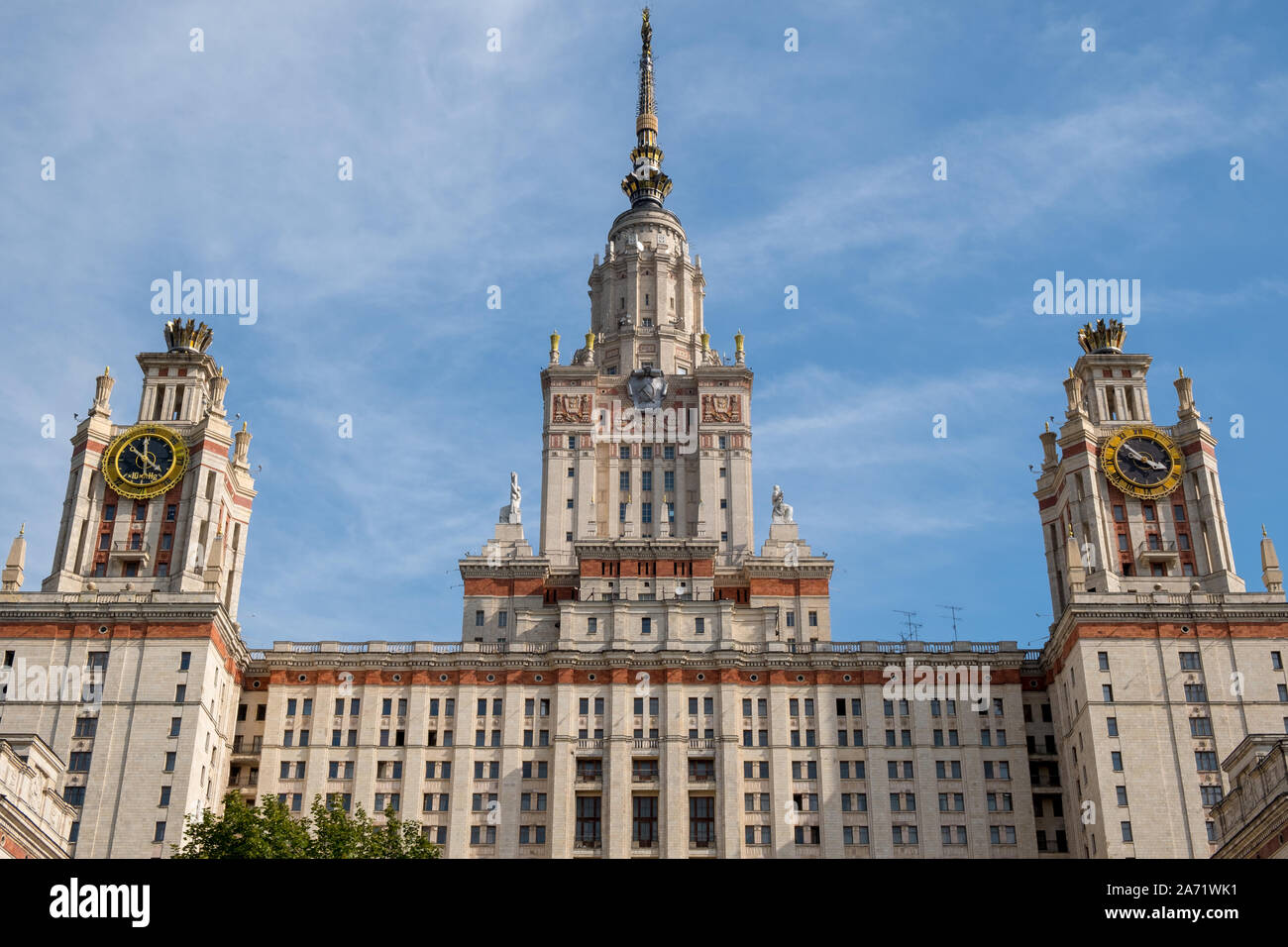 Moscow State University building Stock Photo