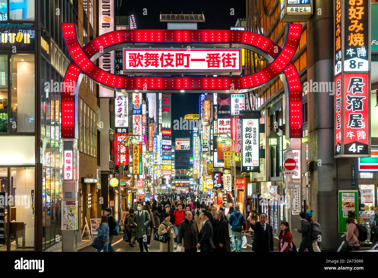 Tokyo, Japan - APRIL 3, 2017 : Nightlife in Shinjuku. Shinjuku is one of Tokyo's business districts with many international corporate headquarters loc Stock Photo