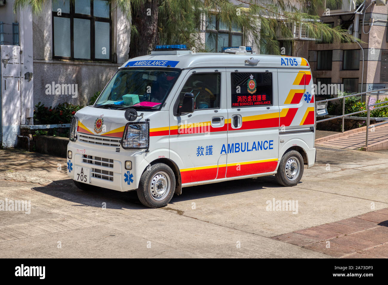 Small Ambulance, Lamma Island, Hong Kong Stock Photo Alamy