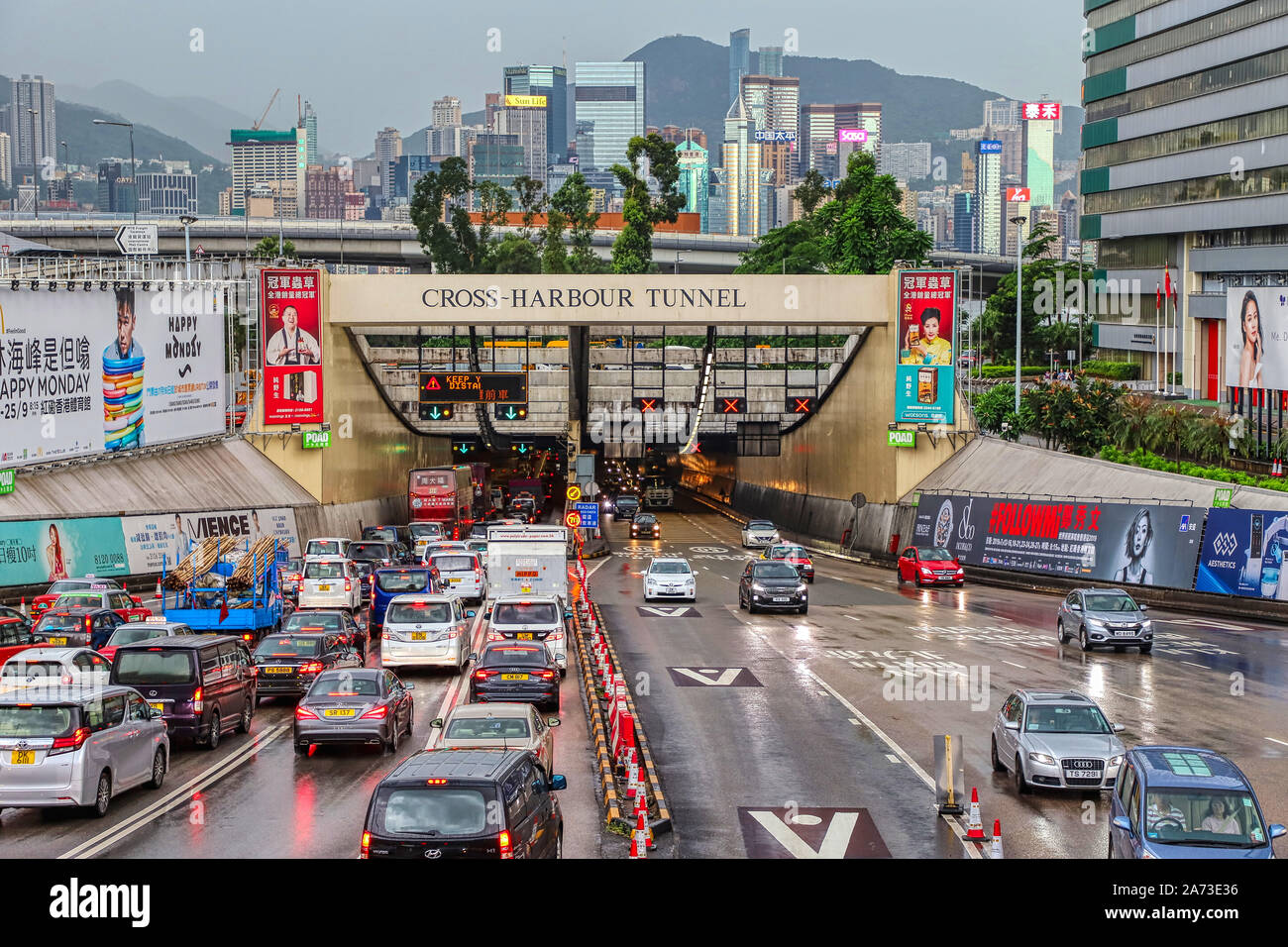 Cross Harbour Tunnel, Traffic Jam, Hong Kong Stock Photo