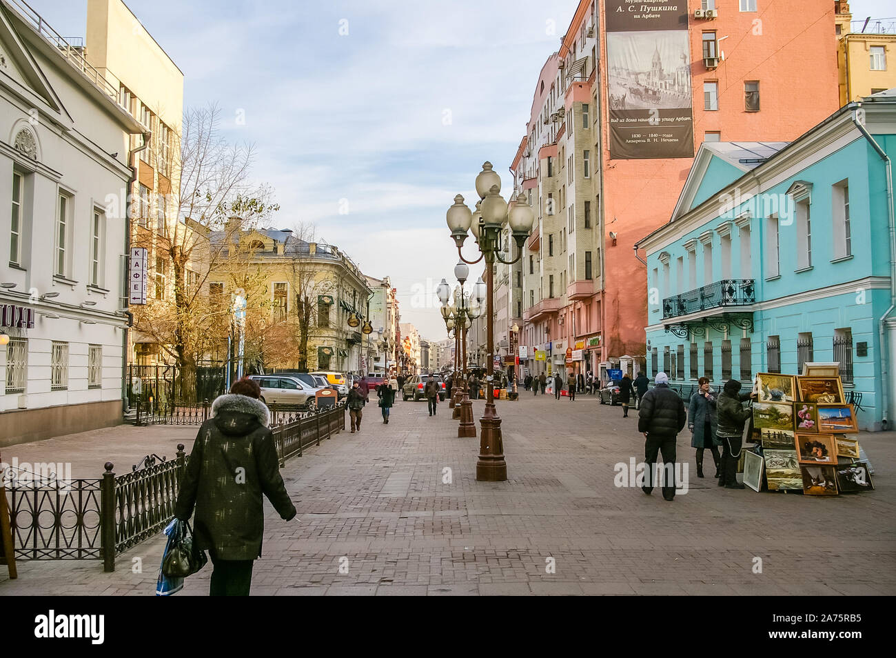 Москва социальный город. Старый Арбат Москва осень. Арбат Москва осенью. Арбат осень. Арбат в 95 году.