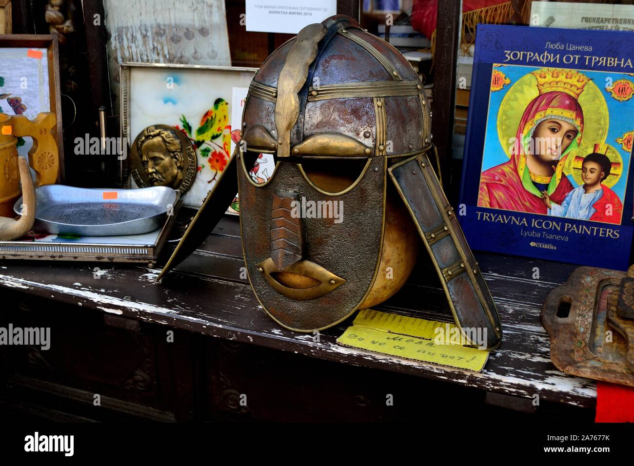 SellingTypical souvenirs in TRYAVNA -Balkans - BULGARIA Stock Photo - Alamy