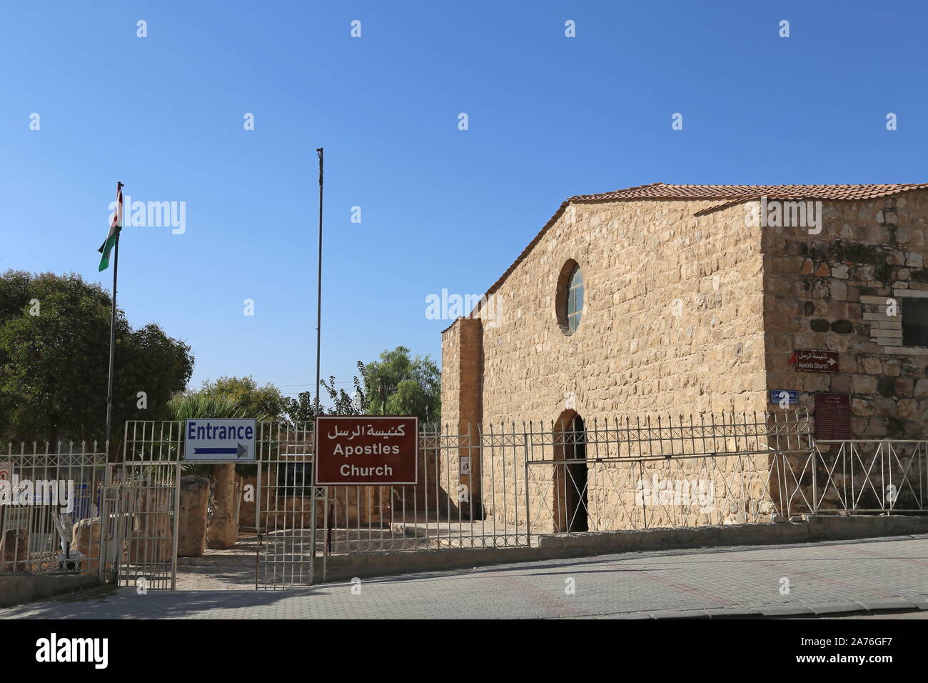 Church of the Apostles, Rocks Ben Zayd Al Uzayzy Street, Madaba, Madaba Governorate, Jordan, Middle East Stock Photo