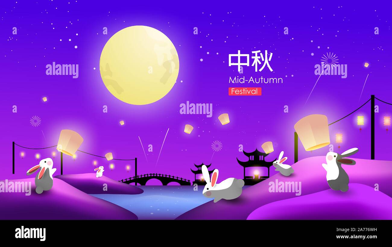Mid Autumn Festival Vector design. Chinese Translation: Mid Autumn. Chinese moon cake festival. Stock Vector