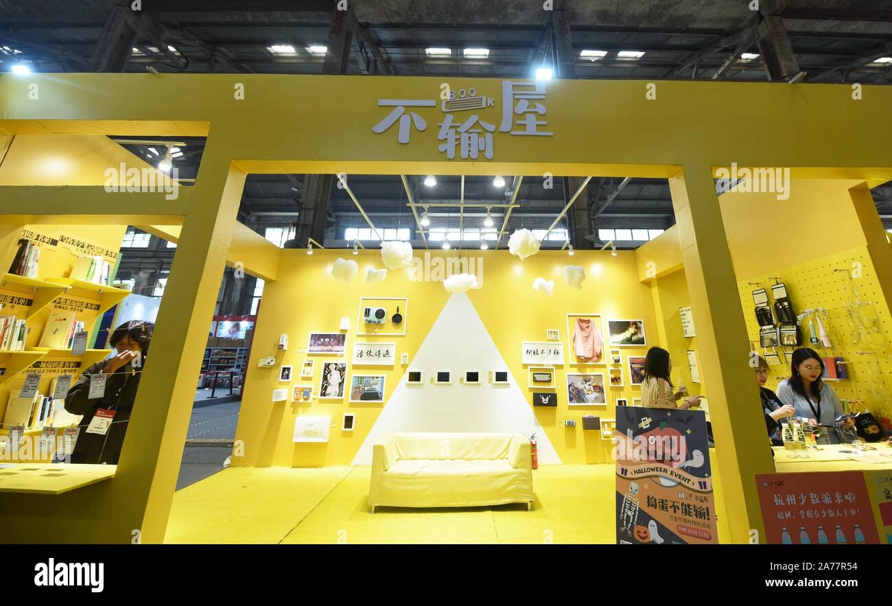 Hangzhou, Hangzhou, China. 31st Oct, 2019. On October 31, 2019, the audience watched a variety of fun and interesting exhibits in the Ã¢â‚¬Å“No Lloser HouseÃ Credit: SIPA Asia/ZUMA Wire/Alamy Live News Stock Photo
