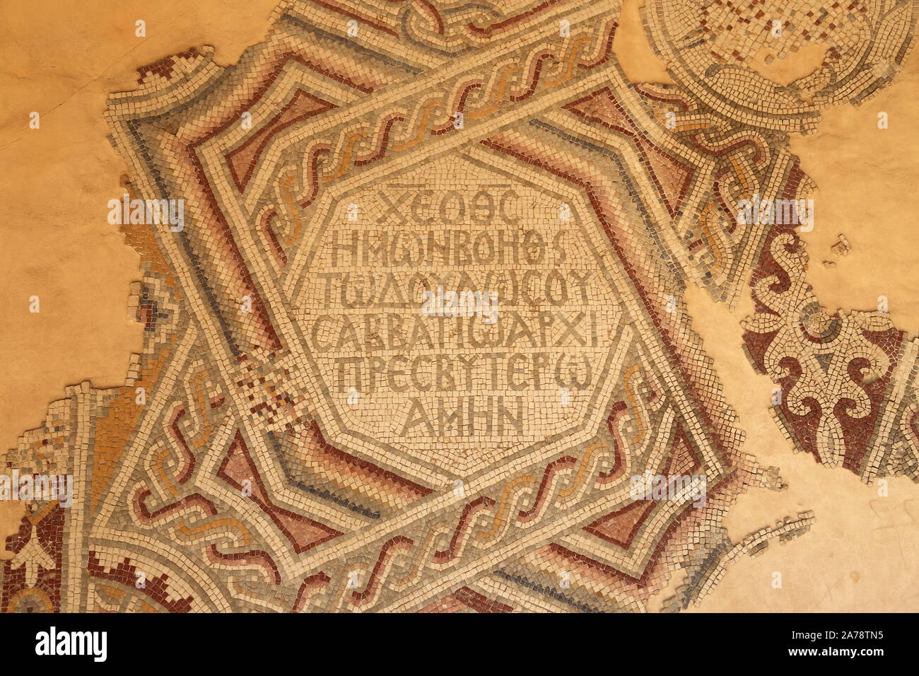 Mosaic, Archaeological Park, Abu Bakr As Siddiq Street, Madaba, Madaba Governorate, Jordan, Middle East Stock Photo