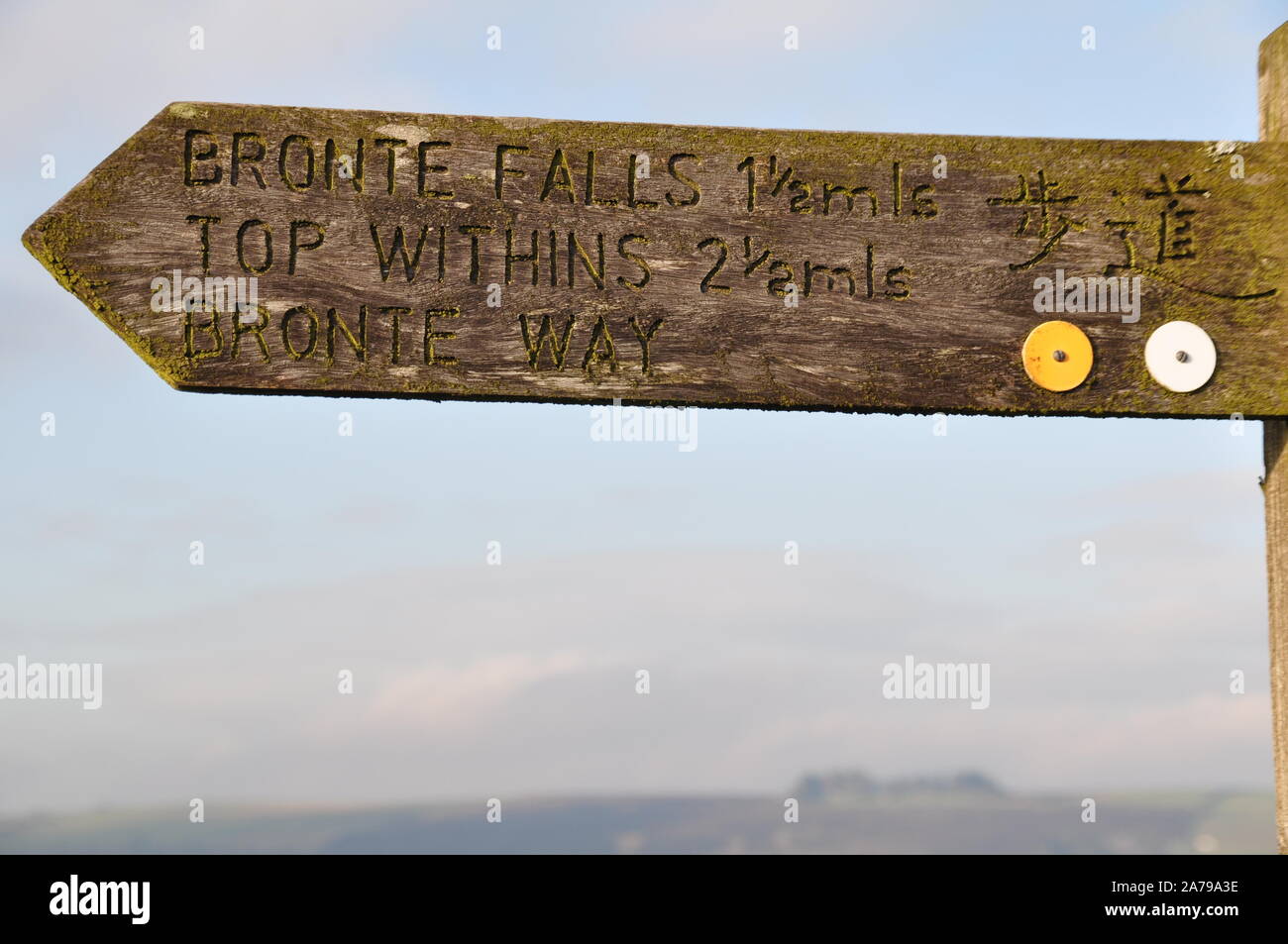Bronte country sign hi-res stock photography and images - Alamy