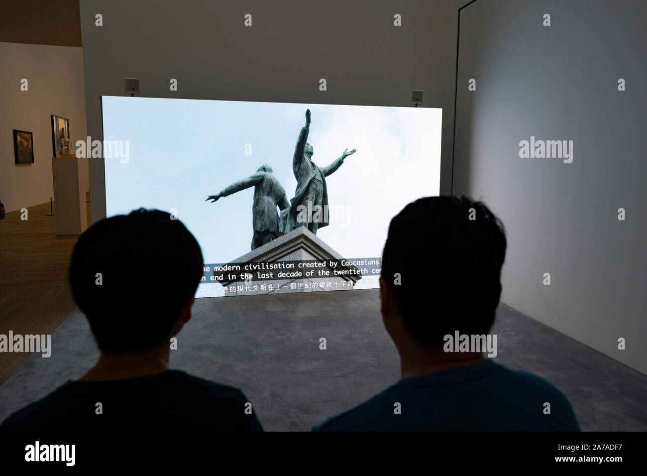 Video installation by Ho Rui An called Student Bodies  at JC Contemporary art gallery at Tai Kwun Centre in Hong Kong, China. Stock Photo
