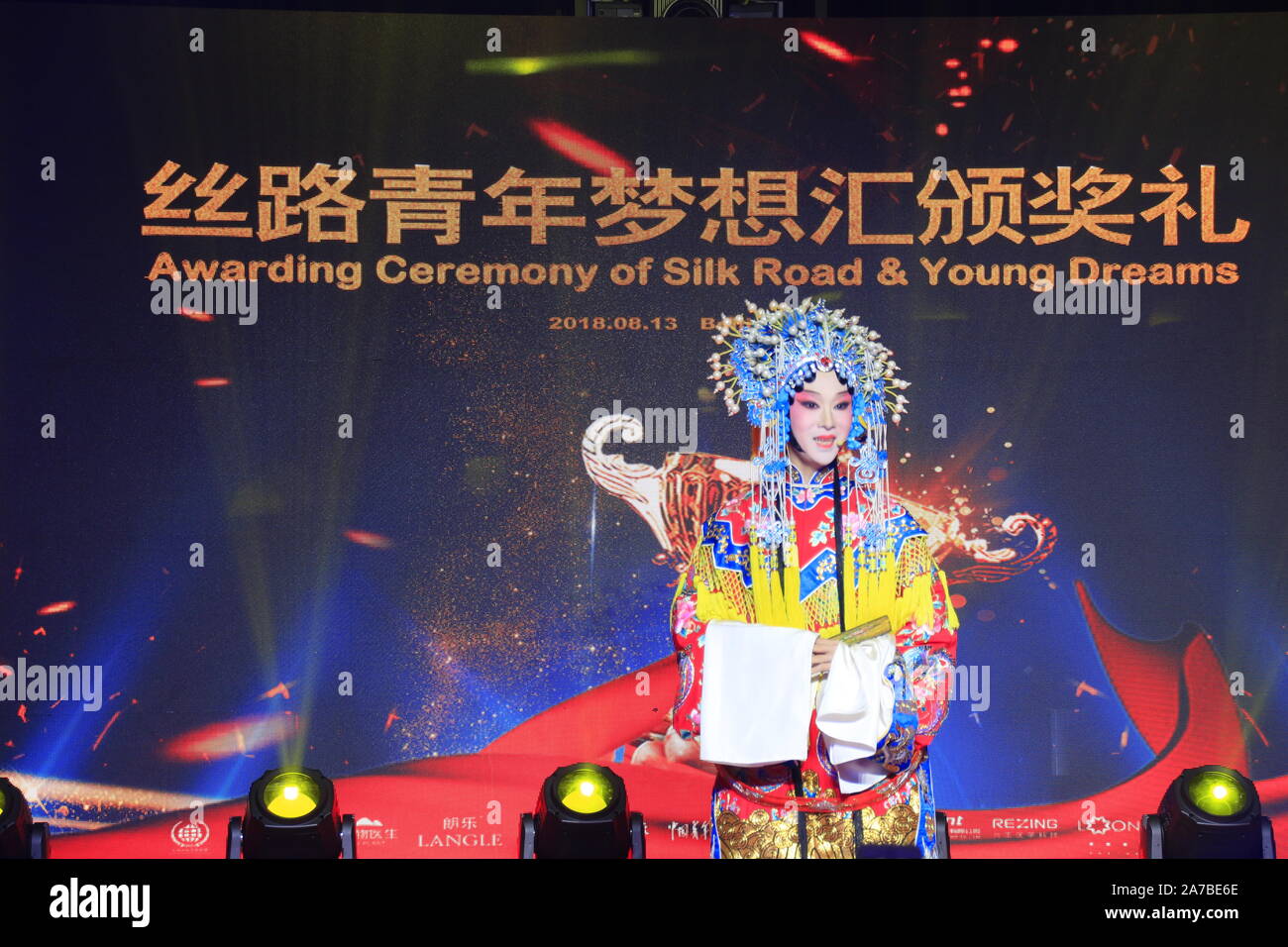 Peking opera, or Beijing opera, is the most dominant form of Chinese opera which combines music, vocal performance, mime, dance and acrobatics. Stock Photo
