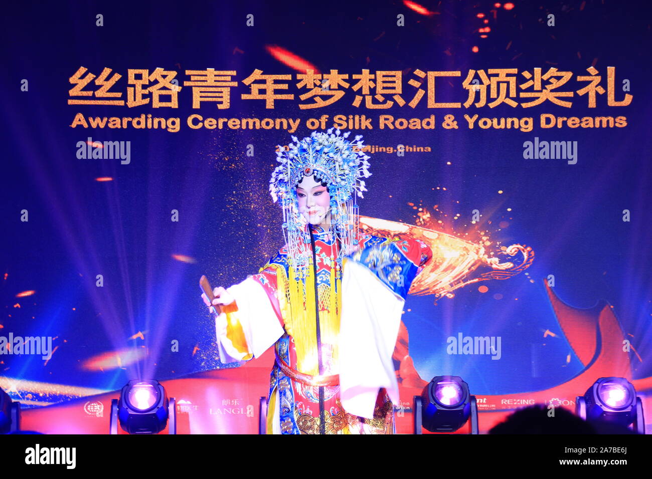 Peking opera, or Beijing opera, is the most dominant form of Chinese opera which combines music, vocal performance, mime, dance and acrobatics. Stock Photo