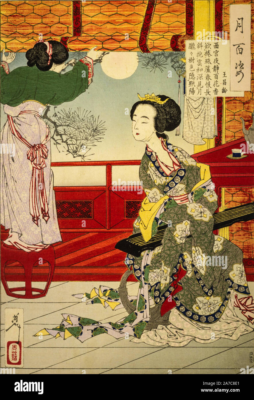 Chinese poem: The Night is Still and a Hundred Flowers are Fragrant in the Western Palace/ She Orders the Screen to be Rolled up, Regretting the Passing of Spring/ With the Yunhe across her Lap she Gazes at the Moon/ The Colors of the Trees are Hazy in the Indistinct Moonlight - Wang Changling, woodblock prints by Tsukioka Yoshitoshi. Stock Photo