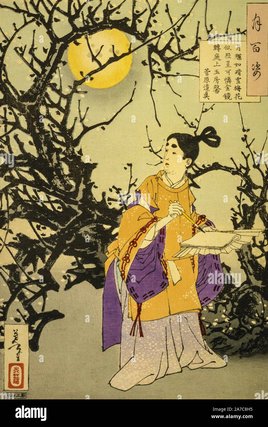 Haiku: The Moon Glimmers like Bright Snow/ And Plum Blossoms Appear like Reflected Stars/ Ah! The Golden Mirror of the Moon Passes Overhead/ As Fragrance from the Jade Chamber Fills the Garden - Sugawara no Michizane, woodblock prints by Tsukioka Yoshitoshi. Stock Photo