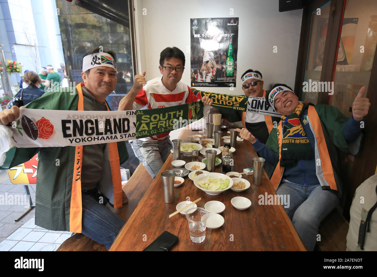 South Africa fans before the 2019 Rugby World Cup final match at Yokohama Stadium. Stock Photo