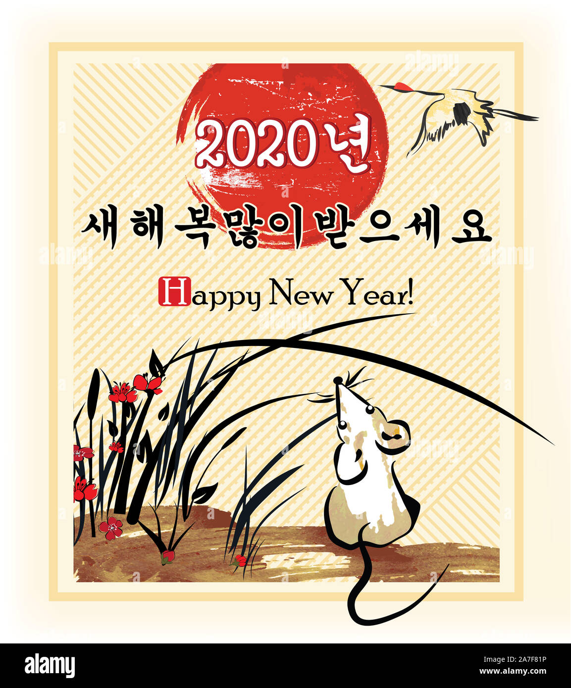Korean greeting card for the New Year of the Metal Rat 2020 celebration. The message (Happy New Year) is written in English and Korean. Stock Photo