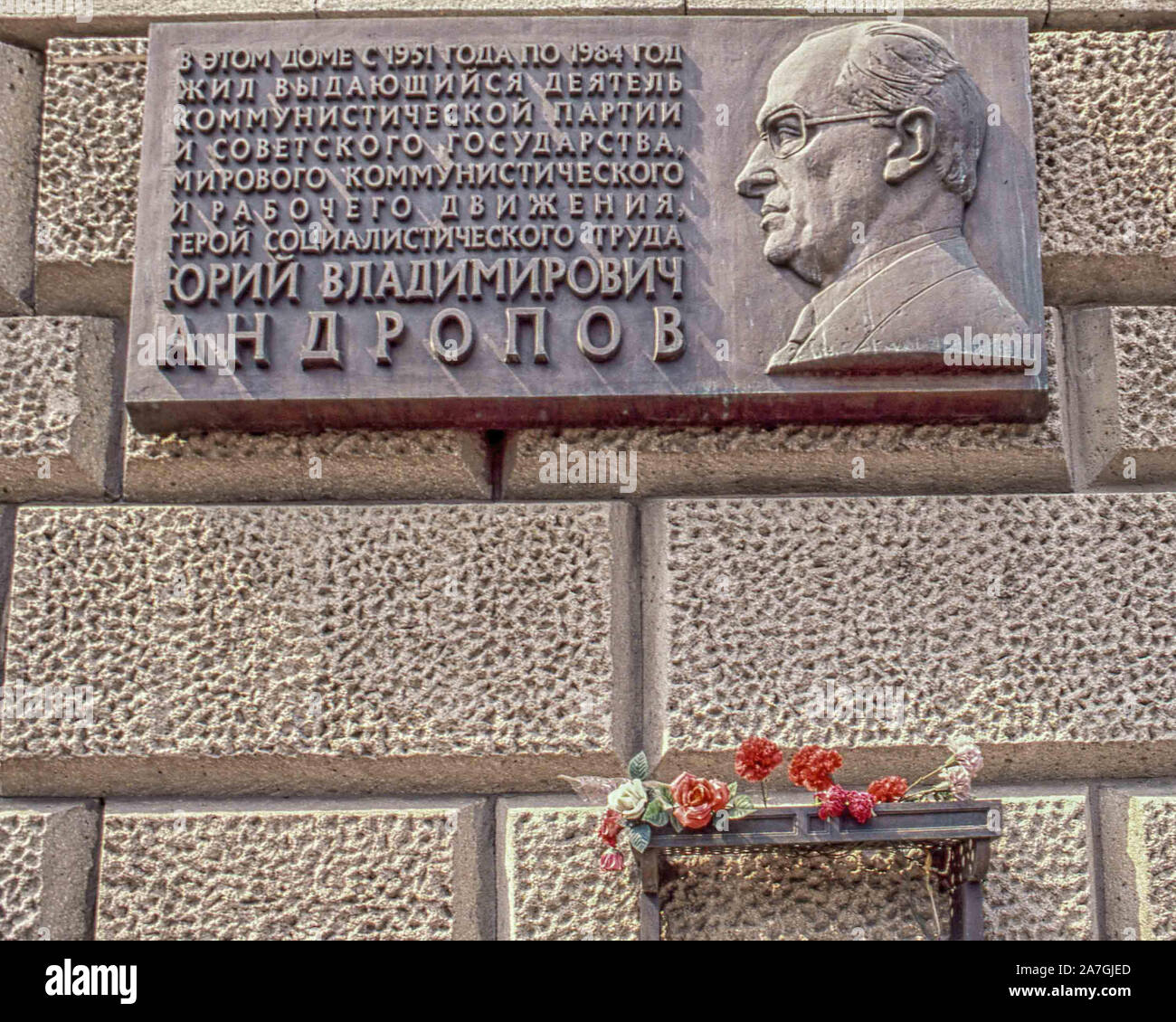 Moscow, Russia. 1st Feb, 1989. A commemorative plaque and a shelf of flowers, on the wall of a stately Moscow apartment building at 26 Kutuzovsky Prospect, (where he and other Soviet leaders lived) honors Yuri V. Andropov. A former head of the KGB, he was General Secretary of the Communist Party of the Soviet Union from November 1982 until his death in February 1984. Credit: Arnold Drapkin/ZUMA Wire/Alamy Live News Stock Photo