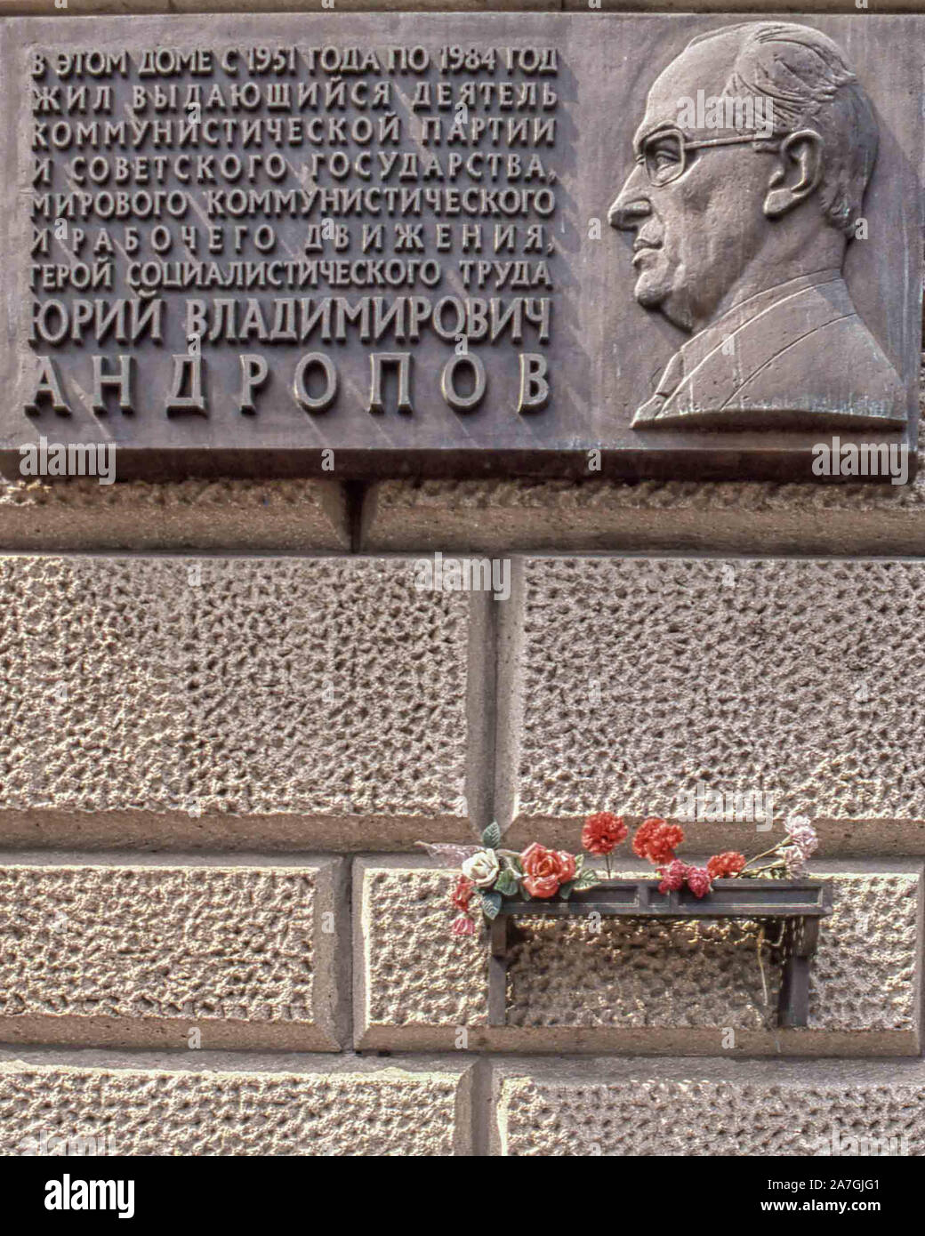 February 1, 1989, Moscow, Russia: A commemorative plaque and a shelf of flowers, on the wall of a stately Moscow apartment building at 26 Kutuzovsky Prospect, (where he and other Soviet leaders lived) honors Yuri V. Andropov. A former head of the KGB, he was General Secretary of the Communist Party of the Soviet Union from November 1982 until his death in February 1984. (Credit Image: © Arnold Drapkin/ZUMA Wire) Stock Photo