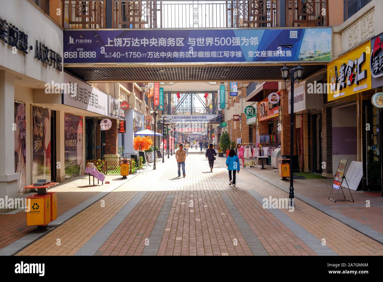 Retail shopping mall china hi-res stock photography and images - Alamy