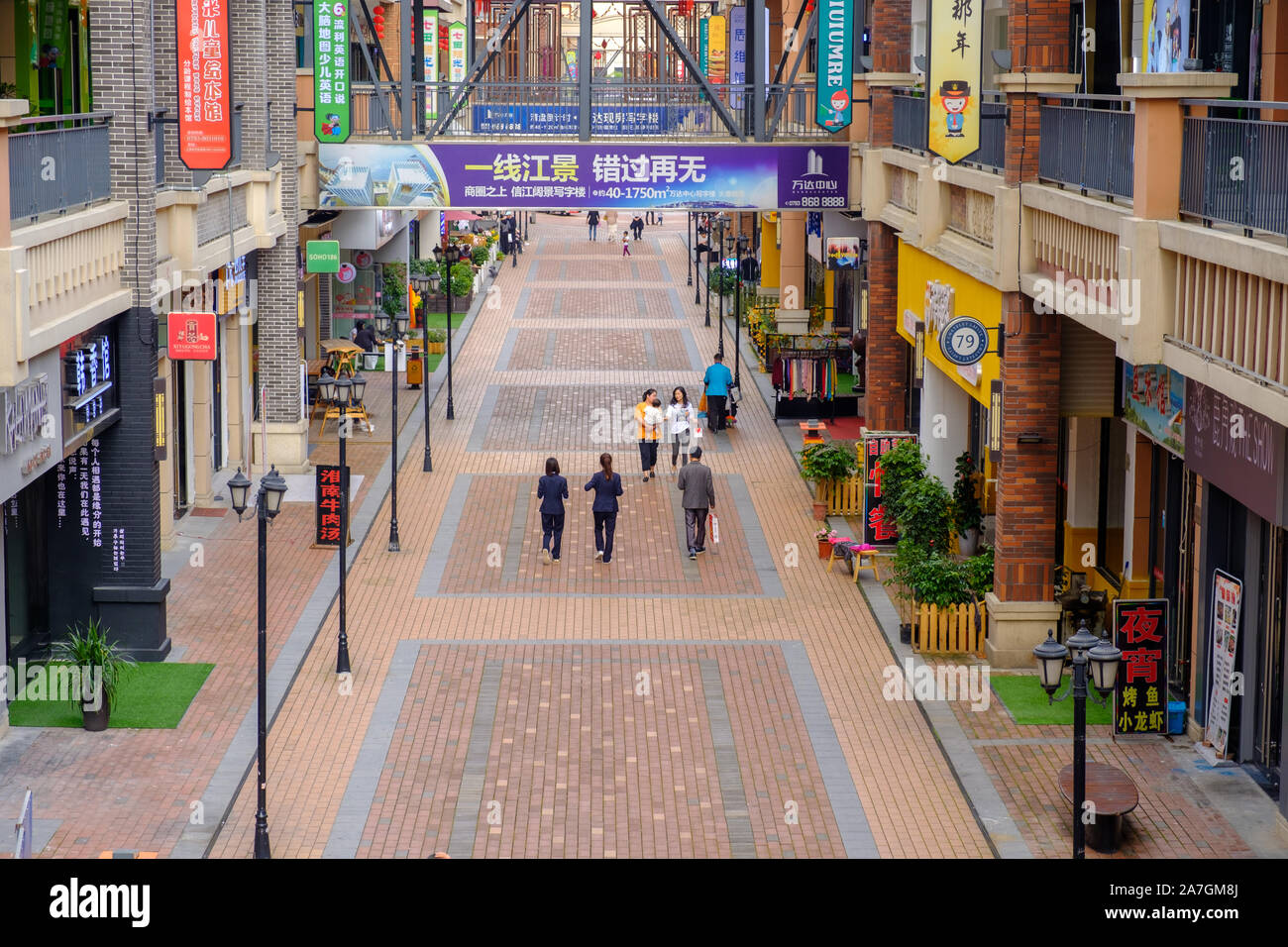 Retail shopping mall china hi-res stock photography and images - Alamy