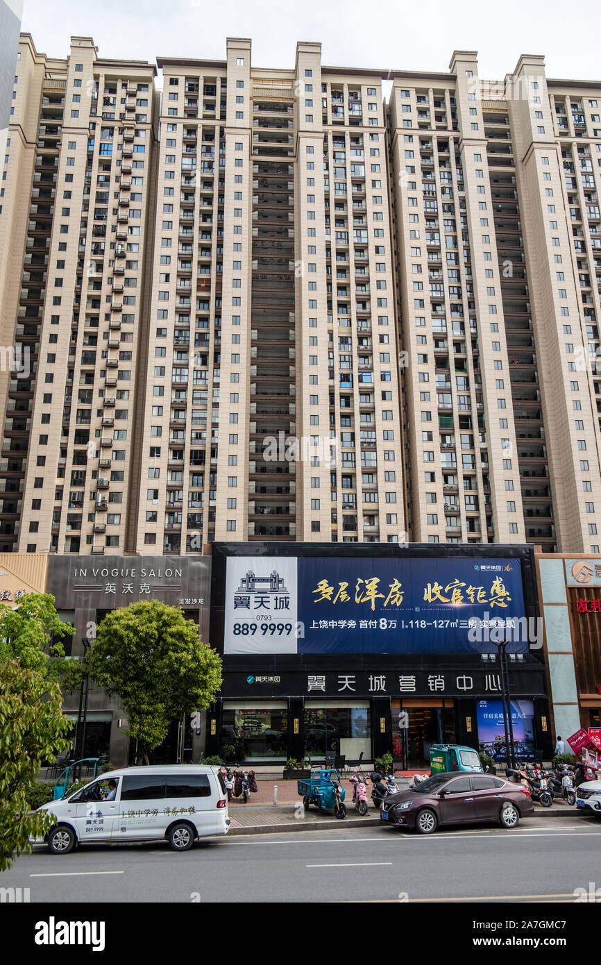 Shopping mall china hi-res stock photography and images - Alamy
