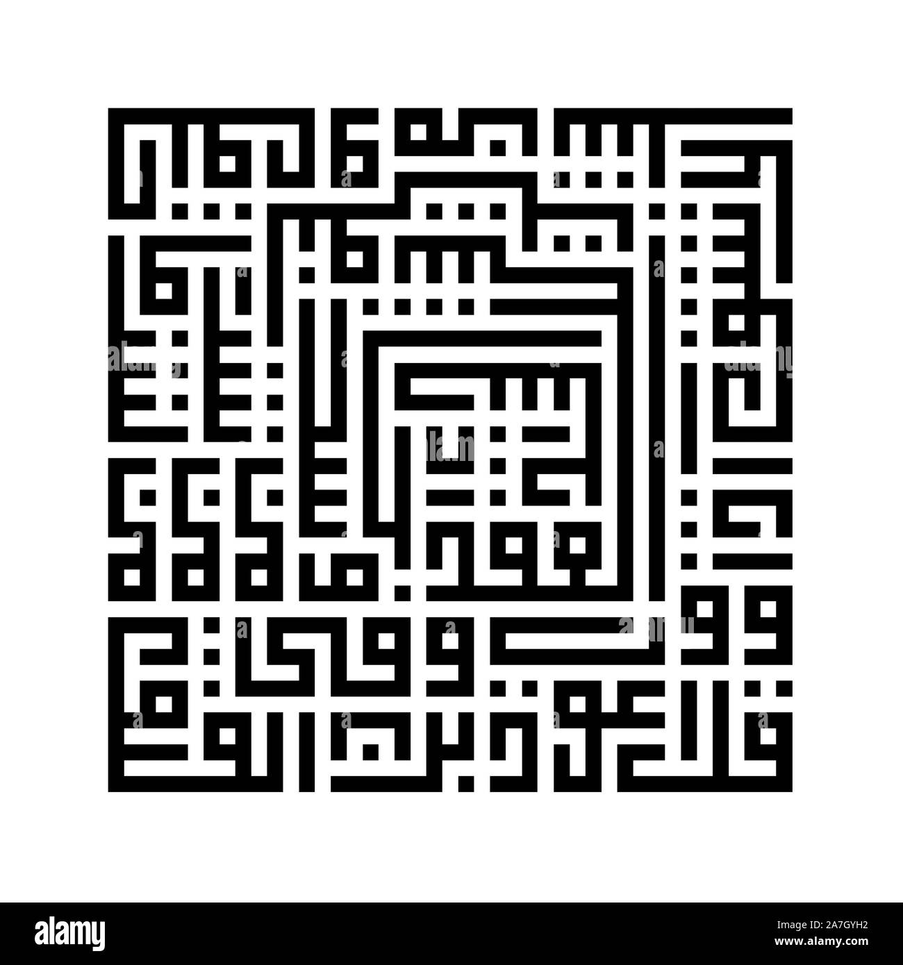 Kuffeih Pattern Square Kufic pattern with a white background Stock Photo - Alamy