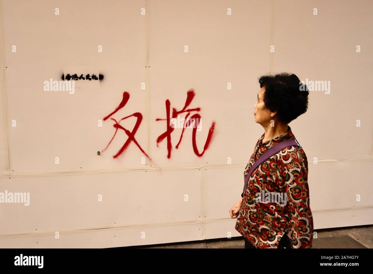 Hong Kong, CHINA. 15rd Nov, 15. An old woman watches the Chinese