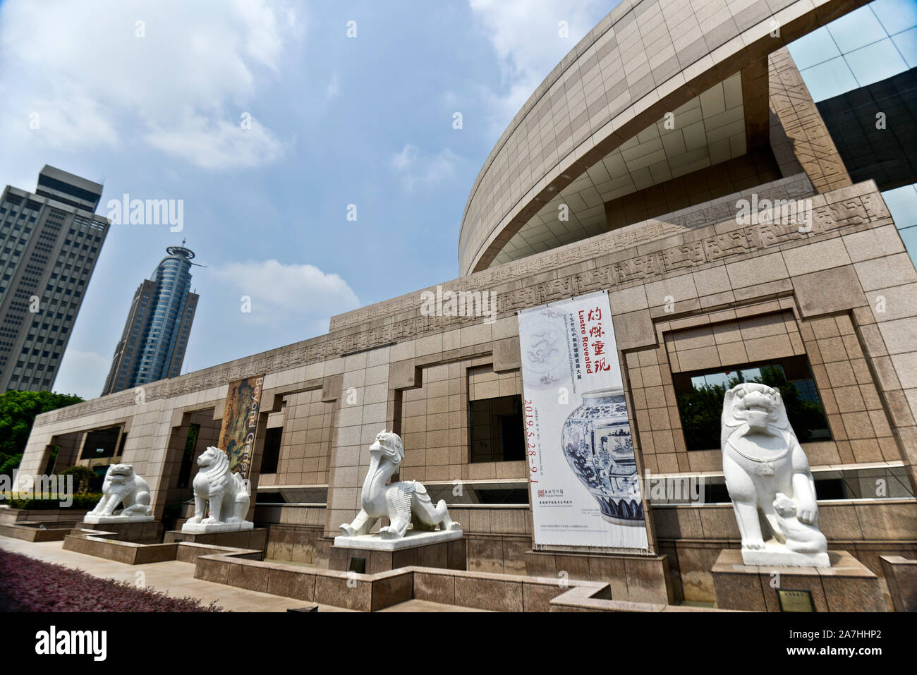 Shanghai Museum (China), main entrance Stock Photo