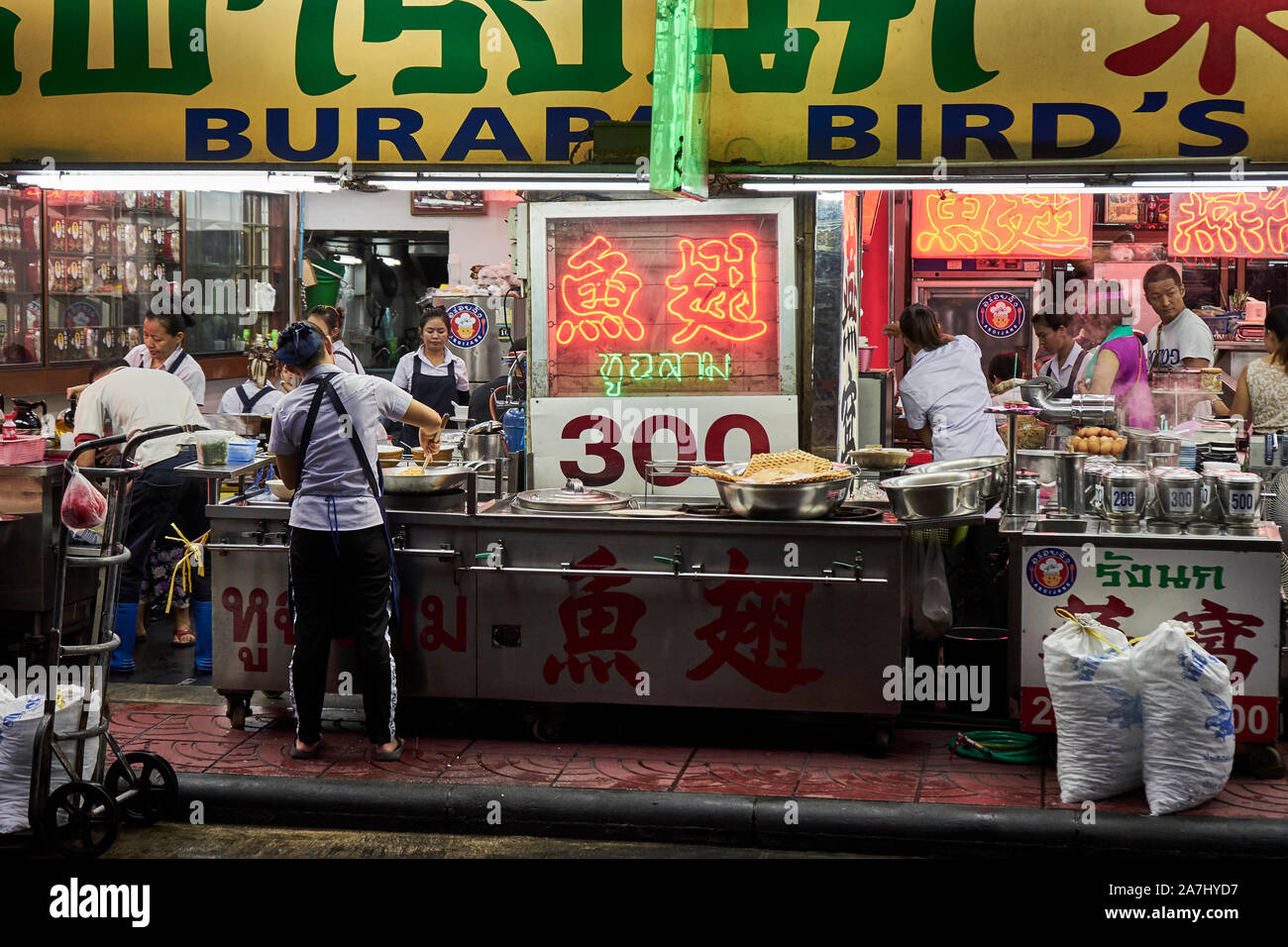 Streetfood Bangkok Stock Photo