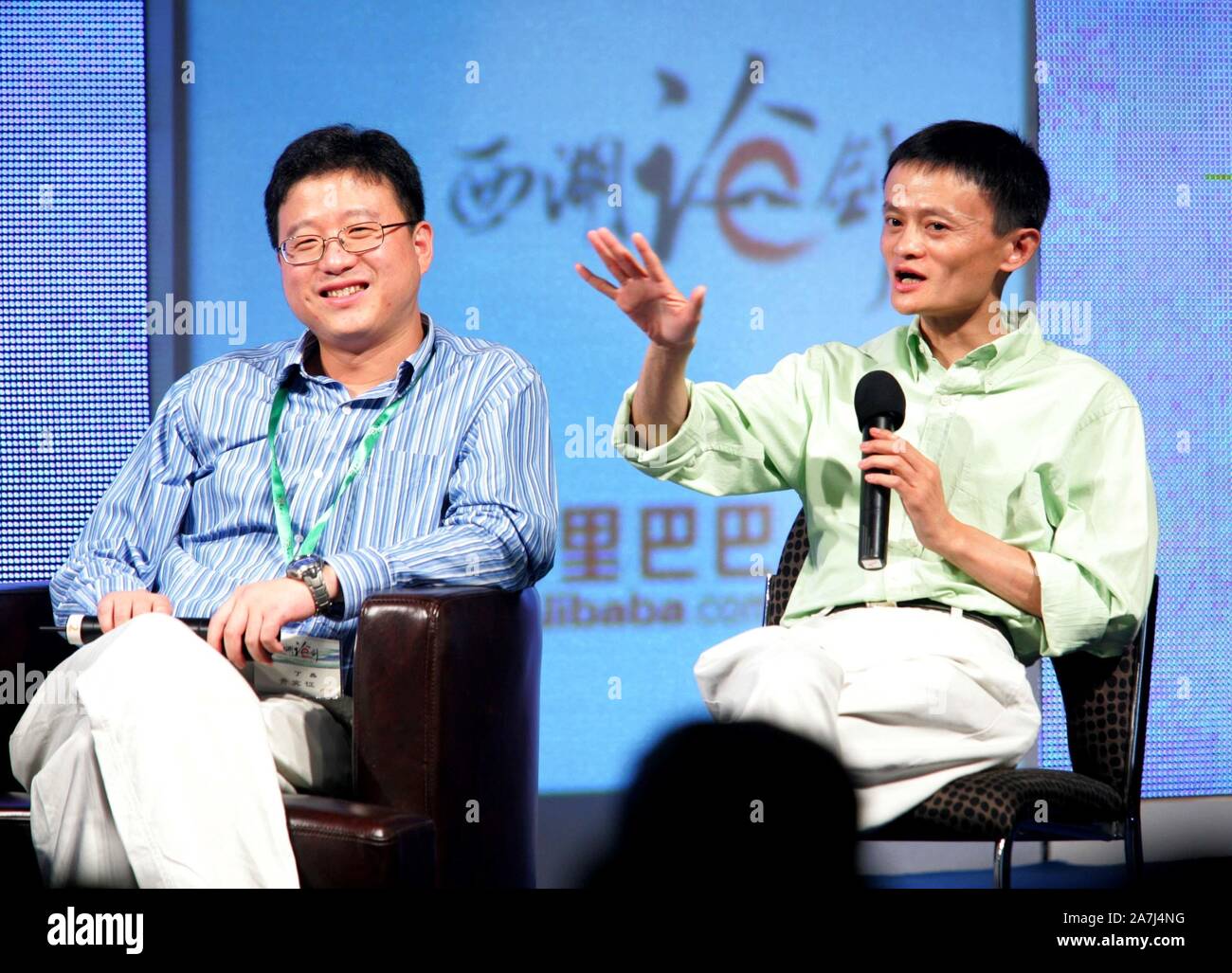 --FILE-- Alibaba's co-founder and executive chair Jack MA, right, talks with William Ding, or Ding Lei, founder and CEO of NetEase, left, in Hangzhou Stock Photo
