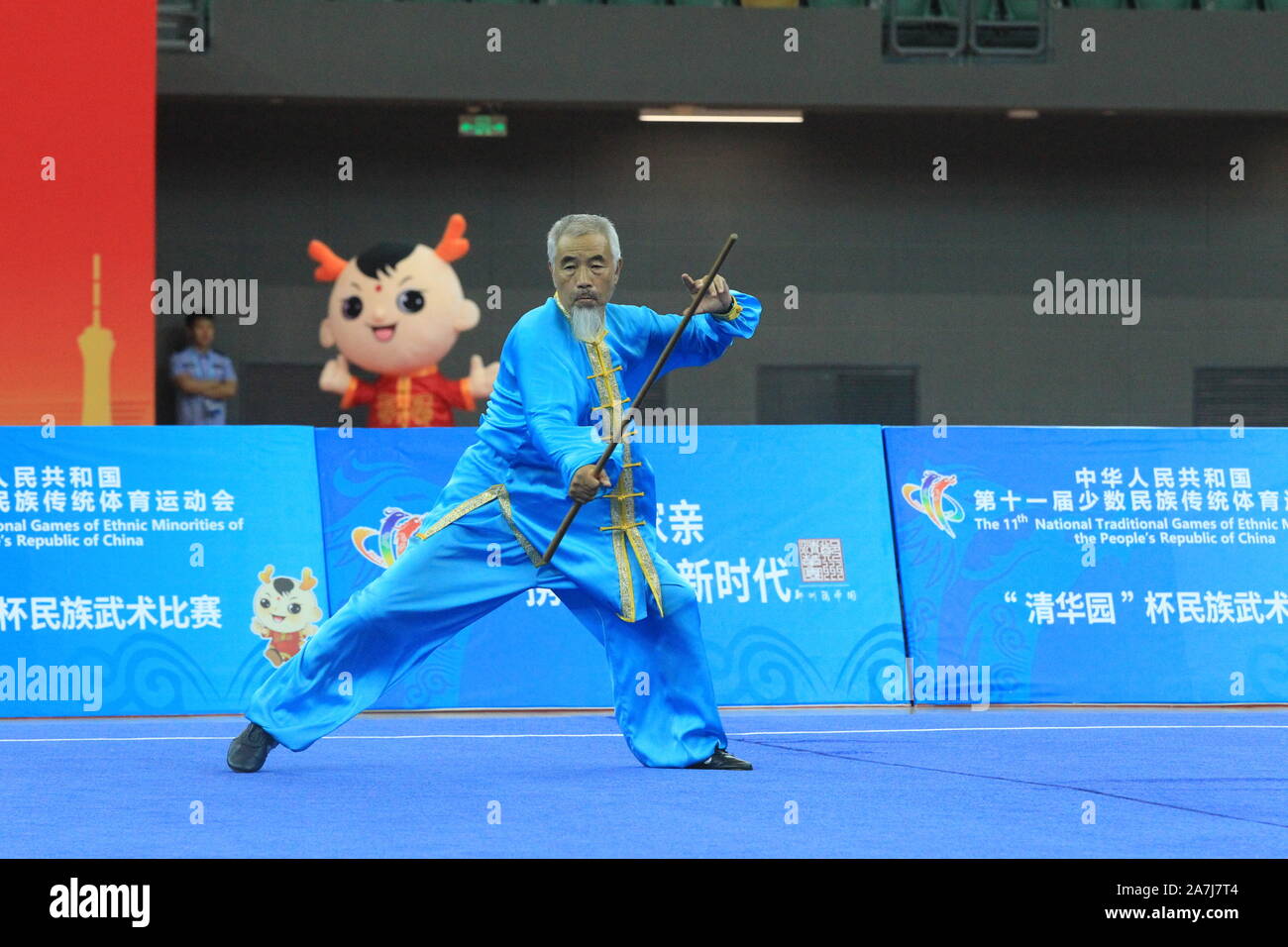 70yearold Kung Fu master Yang Qinghai, Master of Bamen Kung Fu is