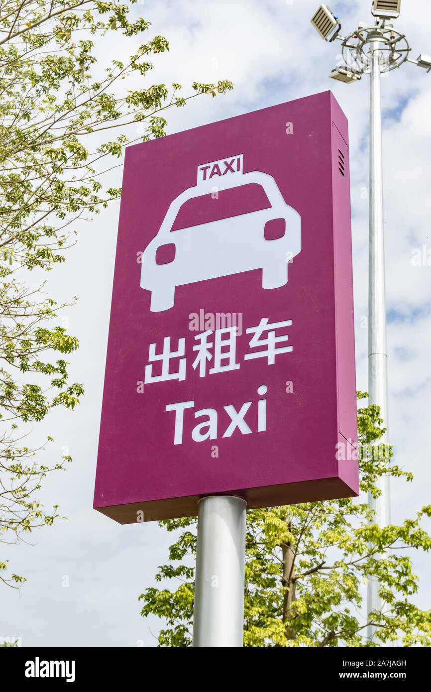 Taxi sign in Chinese and English Stock Photo Alamy