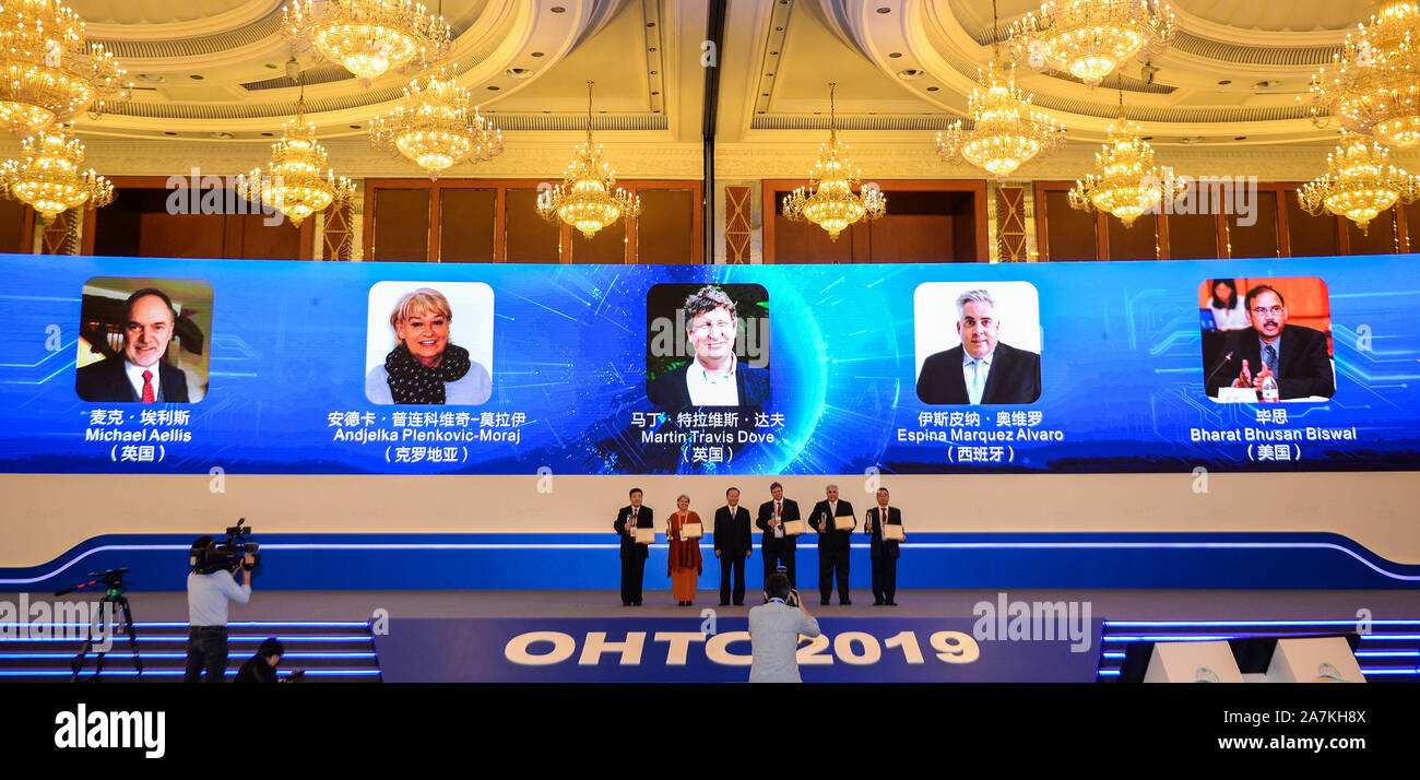 Speakers take pictures at the openning ceremony of the 18th Western China  Overseas Hi-tech and High Talents Conference in Chengdu city, south-west  Chi Stock Photo - Alamy
