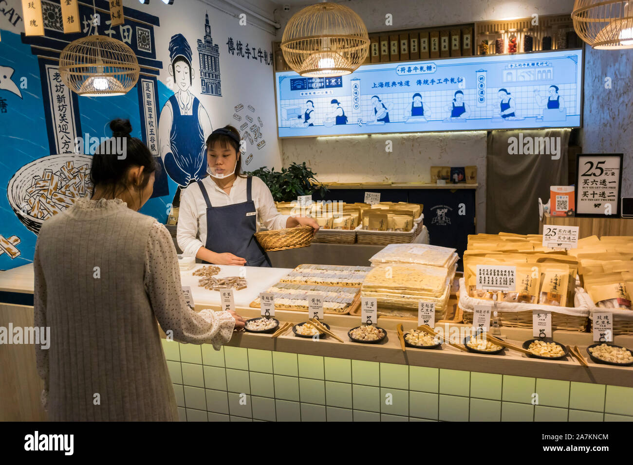 Shanghai, CHina, Woman Clerk Working, Chinese Taffy Shop, Old Historic